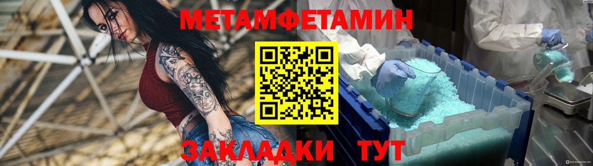 АМФЕТАМИН Premium Каменск-Уральский