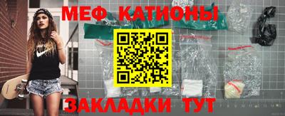 трава Кумертау