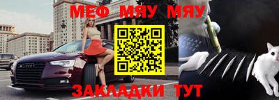 трава Кумертау