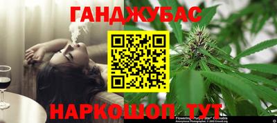 трава Кумертау