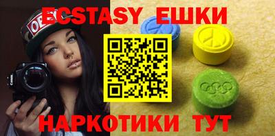 ПСИЛОЦИБИНОВЫЕ ГРИБЫ Кулебаки