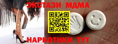 ALPHA-PVP Кунгур