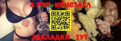 трава Кумертау