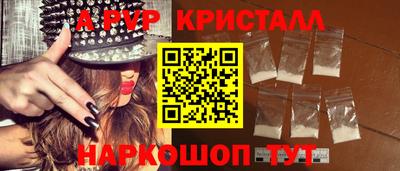 ALPHA-PVP Кунгур