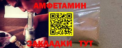 ALPHA-PVP Кунгур