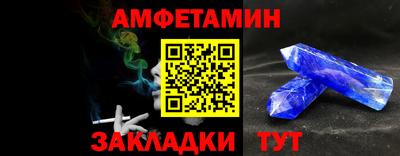 трава Кумертау