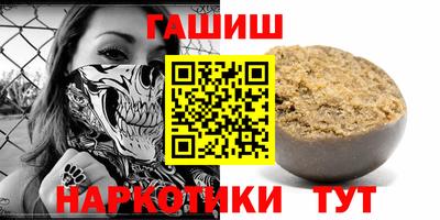 трава Кумертау