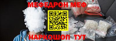 ALPHA-PVP Кунгур
