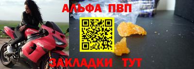 трава Кумертау