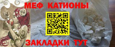 трава Кумертау