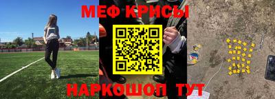 ALPHA-PVP Кунгур