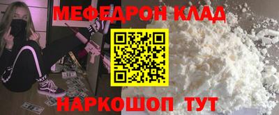 трава Кумертау