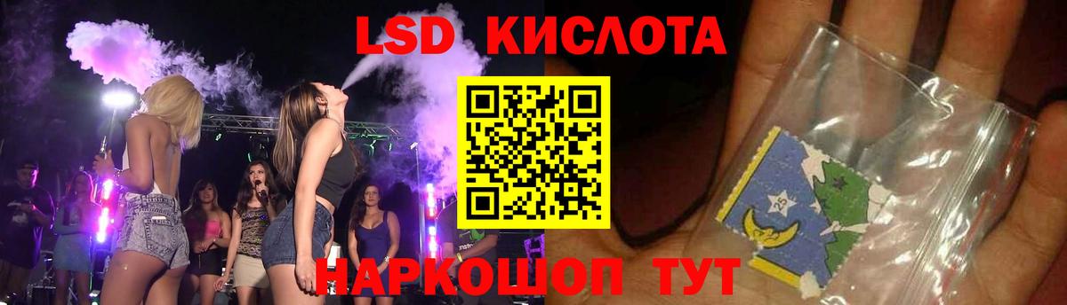 Каменск-Уральский  LSD-25 экстази  Вход с VPN  ЛСД экстази ecstasy  LSD-25 экстази кислота 