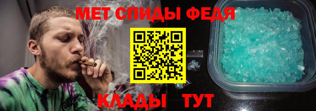 Метамфетамин Methamphetamine  Метамфетамин Methamphetamine  Вход с VPN  Каменск-Уральский 