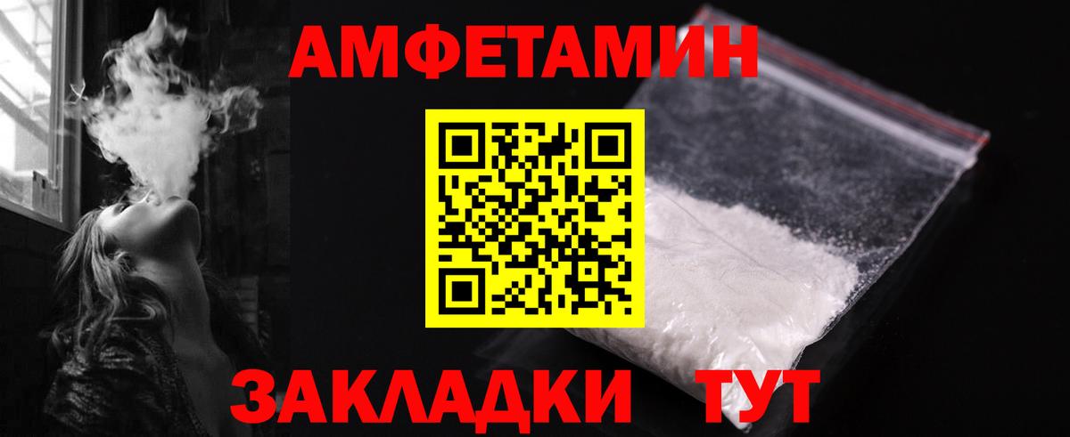 Первитин Декстрометамфетамин 99.9% Каменск-Уральский