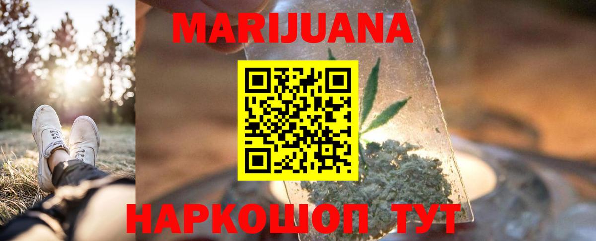 Гашиш  Каменск-Уральский  NBOMe  LSD-25  Вход с VPN  КОКАИН  Канабис  Меф кристаллы  Героин 