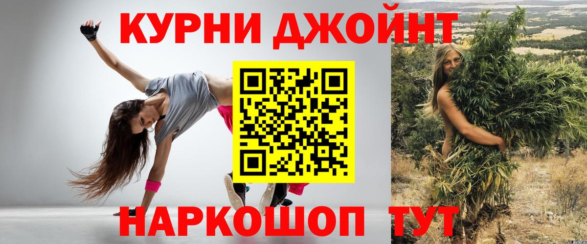 Бошки Шишки MAZAR  Вход с VPN  Канабис Ganja  Каменск-Уральский  Шишки марихуана OG Kush  Каннабис SATIVA & INDICA 